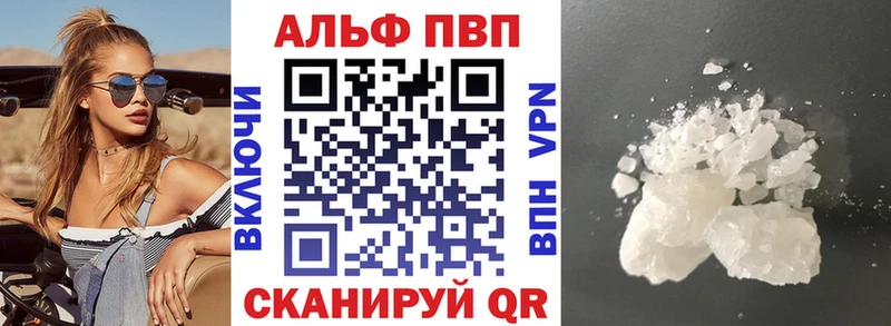 Сколько стоит Любань Конопля  Альфа ПВП  ГАШ  МЕФ  Кокаин 