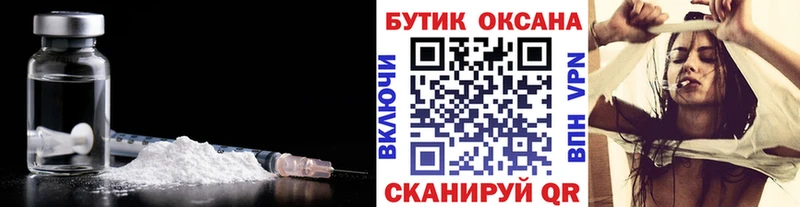 БУТИРАТ оксана  где найти наркотики  Любань 