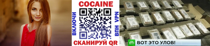 КОКАИН Колумбийский  Любань 