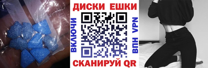хочу   Любань  Ecstasy 300 mg 
