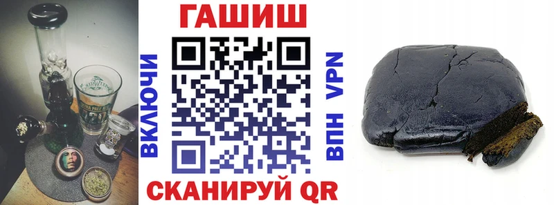 ГАШИШ хэш  где найти   Любань 