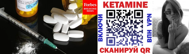 КЕТАМИН ketamine  Любань 