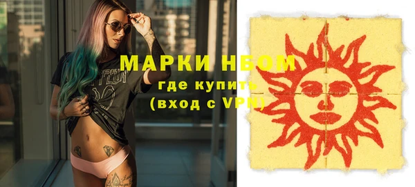 марихуана Волоколамск