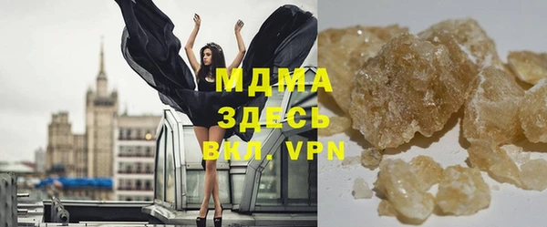 марихуана Волоколамск