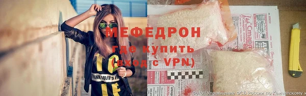 марихуана Волоколамск