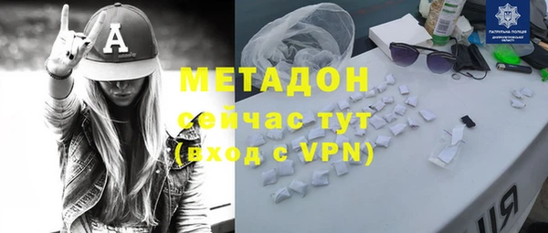 МДПВ Володарск