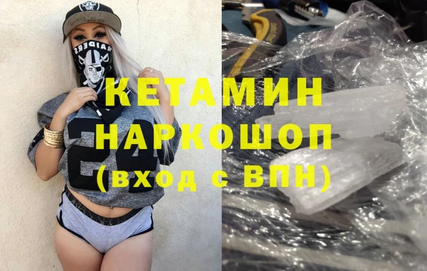 стафф Гусиноозёрск