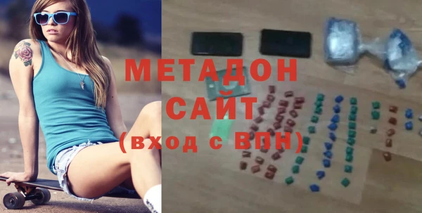 марихуана Волоколамск