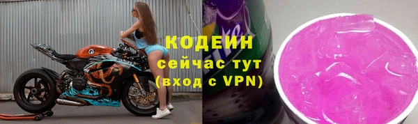 марихуана Волоколамск