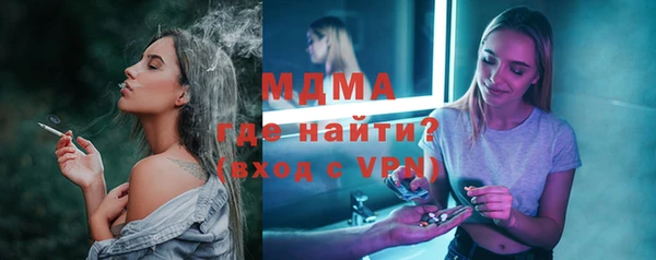 метадон Волосово