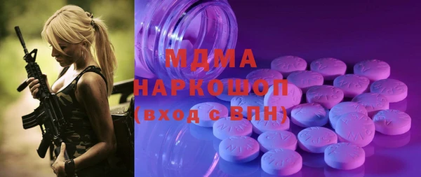 марихуана Волоколамск
