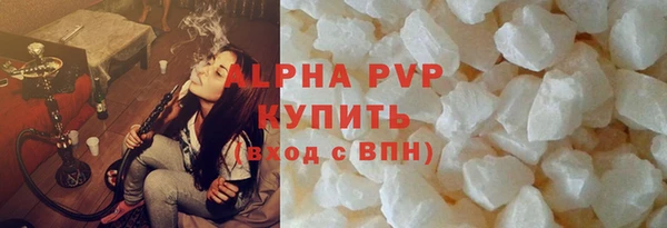 метадон Волосово