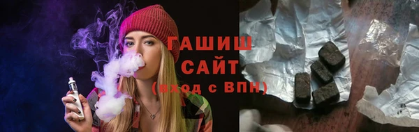 метадон Волосово