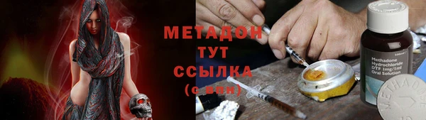 марихуана Волоколамск