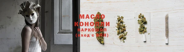 метадон Волосово