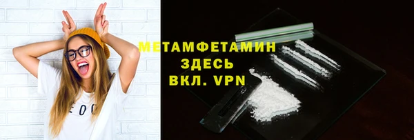марихуана Волоколамск
