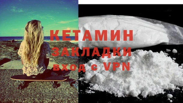 метадон Волосово
