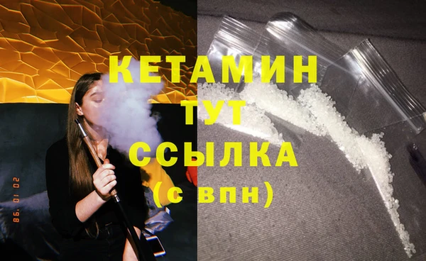 метадон Волосово