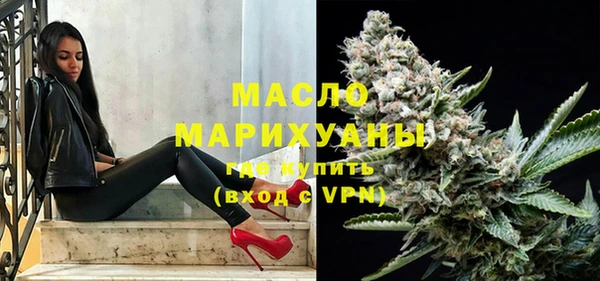 марихуана Волоколамск