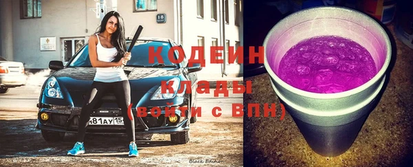 метадон Волосово