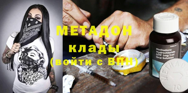 метадон Волосово