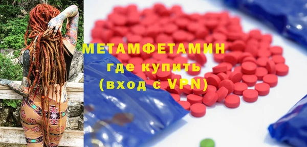 марихуана Волоколамск