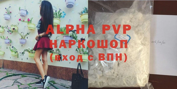 метадон Волосово