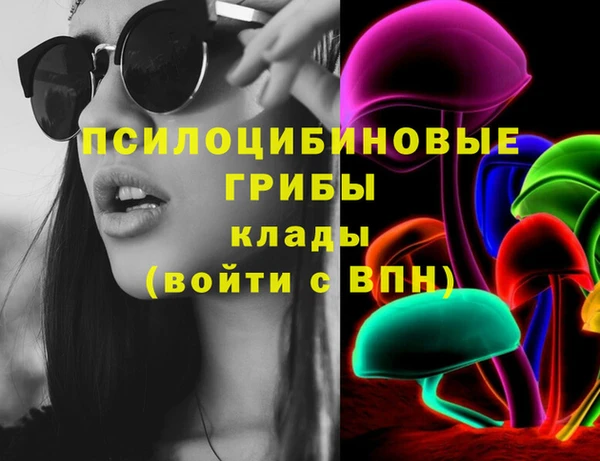 метадон Волосово