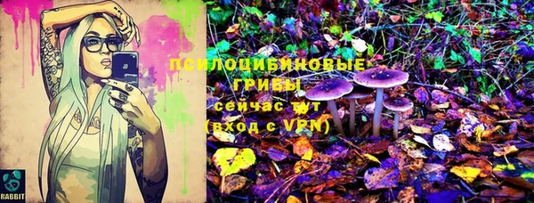 марихуана Волоколамск