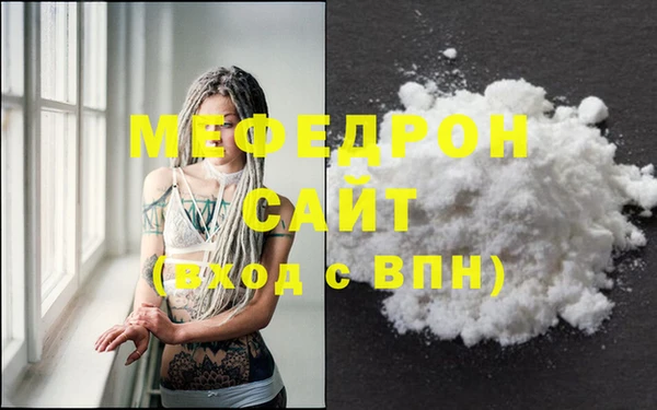 марихуана Волоколамск