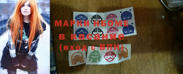 метадон Волосово