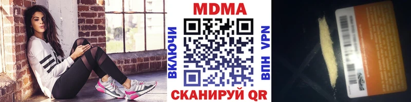 MDMA кристаллы  дарнет шоп  darknet Telegram  Любань 