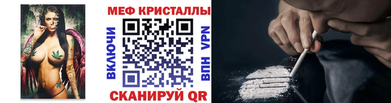 Меф 4 MMC  Любань 