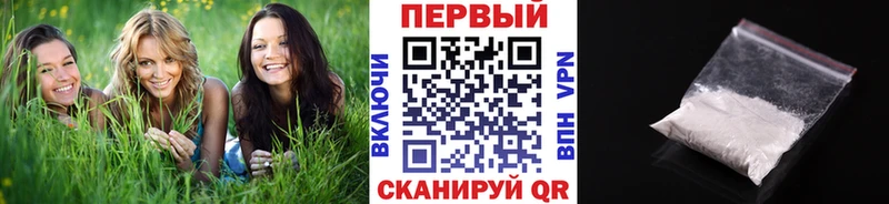Первитин пудра  Любань 