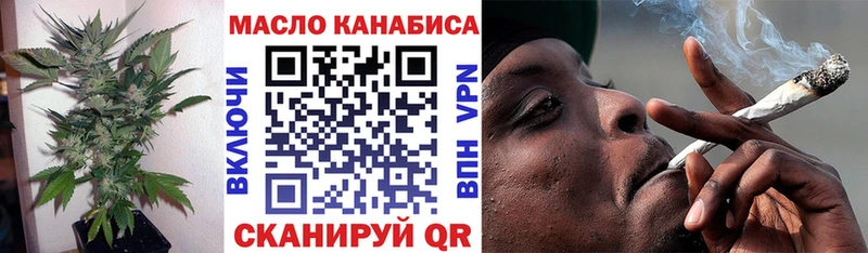 ТГК концентрат  где купить   hydra онион  Любань 