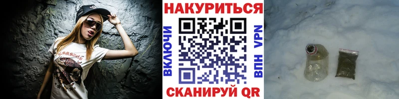Шишки марихуана тримм  hydra маркетплейс  Любань 